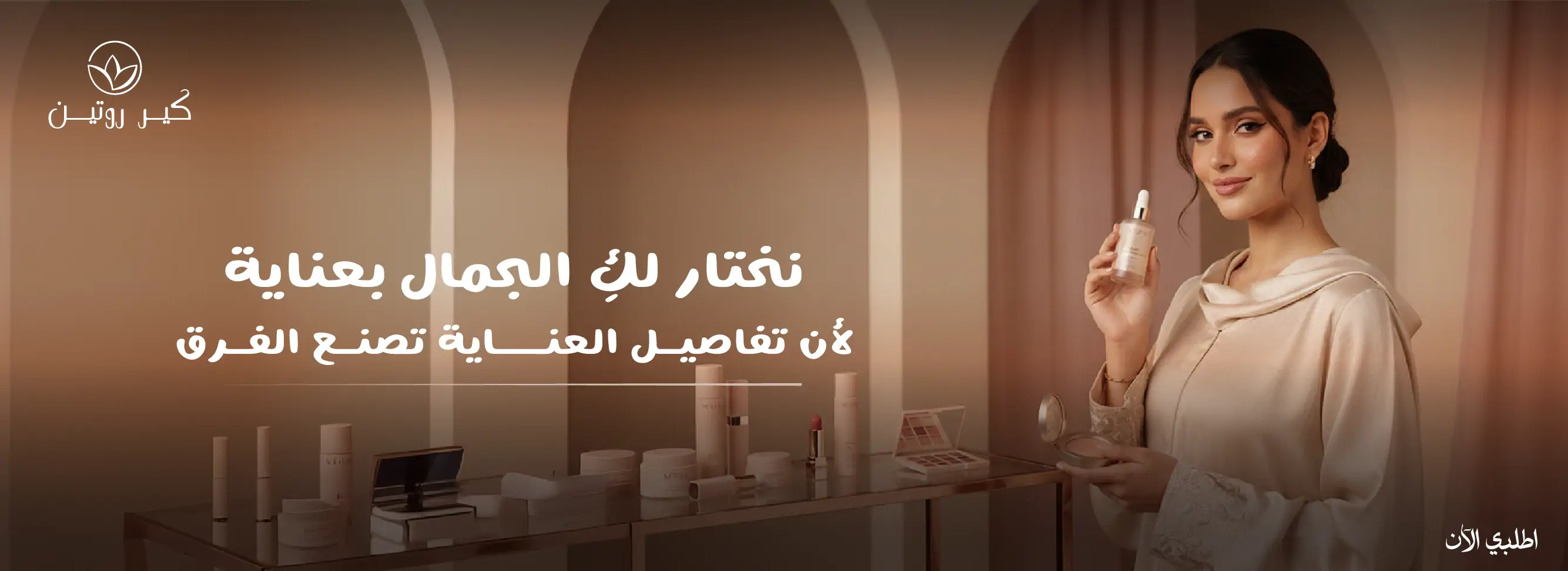 furniture-slideshow